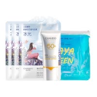 自然堂羽感致护防晒乳SPF50 PA+++ 套装 防晒霜女