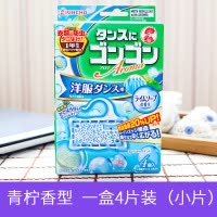 [效期至7月底]金鳥(KINCHO) 防虫防霉防蛀挂片 衣柜用 3个装 青柠皂香型