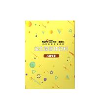 菌相依儿童益生菌固体饮料奶香口味