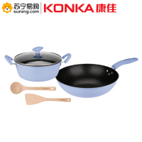 康佳（KONKA）煎锅 KZ-CG10T 莫兰迪不粘五件套 不粘锅 经久耐用