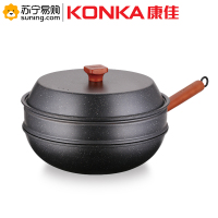 康佳(KONKA)炒锅 KZ-G03Z麦饭石健康蒸炒锅 不粘锅 无涂层 经久耐用
