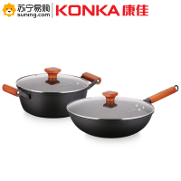 康佳（KONKA）炒锅 KZ-G05T原味真不锈两件套 不粘锅 无涂层 经久耐用