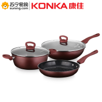 康佳（KONKA）炒锅 KZ-G06T迈巴赫不粘三件套 健康烹饪 经久耐用