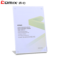 齐心 齐心L型台签 超级透明 反复使用 双面贴膜 拒接划痕内纸跟换方便 加厚面板