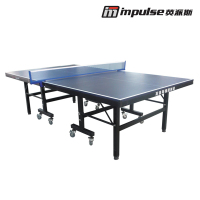 [健芬欣]英派斯 乒乓球桌标准室内乒乓球台比赛/家用 室内乒乓球台 PP7206