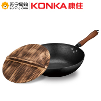 康佳(KONKA)炒锅 KZ-G1706匠心锻打老铁锅 健康烹饪 经久耐用