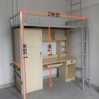震天下 上床下桌柜组合铁架床铺 宿舍带书桌衣柜(送货上门,含安装)