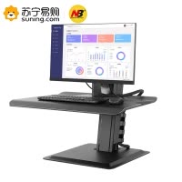 NB 站立办公升降台式电脑桌 一体机笔记本显示器支架台式办公桌 可移动升降式工作台书桌 BT15黑色