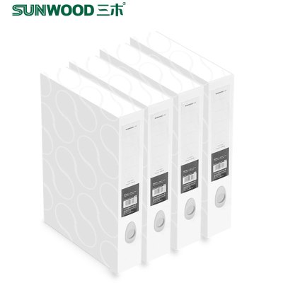 三木(SUNWOOD)FB4006纯白档案盒A4文件盒塑料白色彩色文件夹收纳盒资料夹会计资料盒 单个