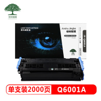 桉树精博JB-Q6001A 适用 HP 2600n/2605/2605dn/2605dtn;1600 Series
