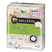 花王乐而雅美丽自在 纯棉护垫50片