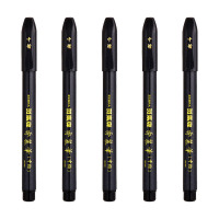 schoolchild 斑马笔(ZEBRA)WF-3 新秀丽笔 毛笔 书法笔 黑色笔杆 中楷