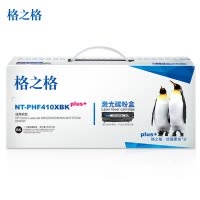 格之格CF410X硒鼓适用HP Color LaserJet M452DW DN NW M477FDW 墨粉盒 黑色
