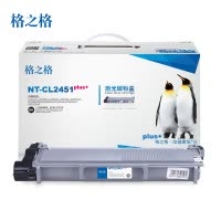格之格LT2451墨粉盒适用联想LJ2455D LJ2605D M7455DNF M7655DHF 打印机硒鼓