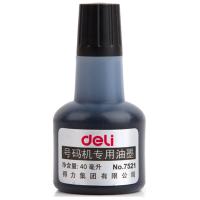 得力(deli) 7521 打码机油墨 自动号码机专用油墨 标价机油墨 40ml 黑色