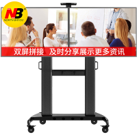 NB AVT1800-65-2A(40-65英寸)通用液晶电视双屏拼接移动推车电视落地支架电视挂架视频会议移动立式推车