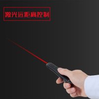 齐心(COMIX)B1055 多功能激光笔 便携激光笔 翻页激光笔 红外线激光笔 教学笔 可充电翻页笔