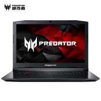 掠夺者(Predator)HELIOS 300 17.3英寸144Hz电竞游戏笔记本电脑PH317(i7-8750H 8G 128GSSD+1T GTX1060 6G)