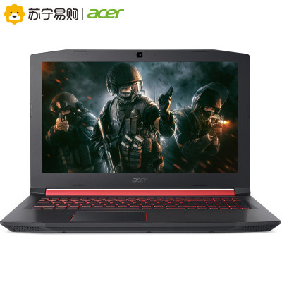 宏碁(Acer)暗影骑士3 AN515 15.6英寸游戏本i5-8300H/8G/128G+1T/GTX 1060 6G/Win10/IPS FHD/黑色