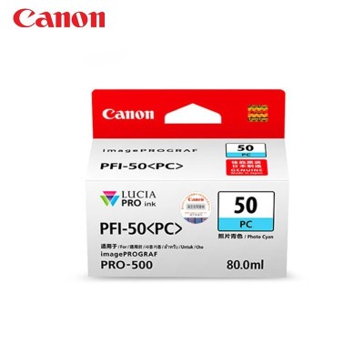 佳能(Canon) PFI-50 墨盒