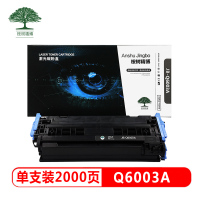 桉树精博JB-Q6003A 适用 HP 2600n/2605/2605dn/2605dtn;1600 Series