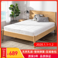 Zinus(际诺思)宜家风卧室床垫简约现代20cm天然乳胶折叠护脊双人褥整网弹簧床垫