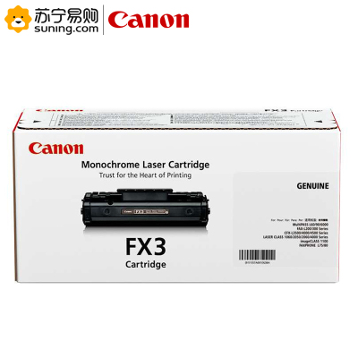 佳能(Canon)FX-3 原装硒鼓 (适用于L240 250 360 380 L220)