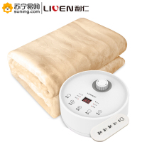 利仁 SMT-D10B 水暖毯(T)