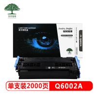 桉树精博JB-Q6002A 适用 HP 2600n/2605/2605dn/2605dtn;1600 Series