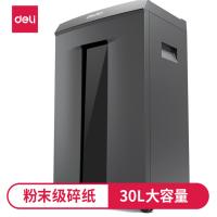 得力(deli)9959 德国6级保密大型高速办公长时间碎纸机文件粉碎机 30L大容量光盘信用卡粉碎机