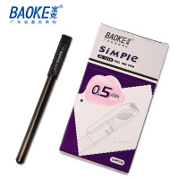 宝克(BAOKE) PC1518 细字中性笔 办公水笔签字笔 24支/盒