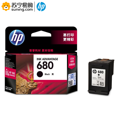 惠普(HP)680黑色墨盒(适用HP DeskJet 5078 5088 2138 3638 3636 3838)一支装