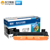 国际 P115B 硒鼓 适用于施乐P115b/M115b/P118w等 黑色 单只装