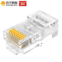 晶华 中国普天超五类网络水晶头(100个/盒)一盒装