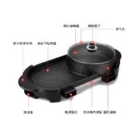 小号涮烤一体锅 DLP B2B商品 100份起订