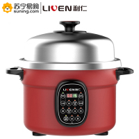 利仁 DG-D300 多功能电锅(T)