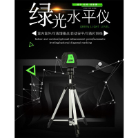 LSG609S 绿光2线水平仪 绿激光标线仪亮度高精度