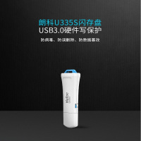 朗科335S 64g 高速 3.0写保护优盘