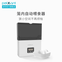 派旺新款宠物自动喂食器狗猫喂食笼子悬挂定时定量自动投食器狗粮