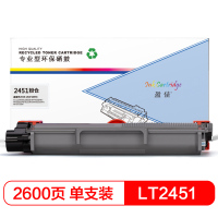 盈佳YJ-LT2451H/2605-F墨粉 bd