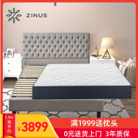 ZINUS/际诺思菱形镶扣软包布艺床经济型现代极简双人布艺床+床垫软硬两用经济型30cm加厚弹簧床垫 组合套装