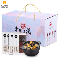 金唐 幸福煲汤组合562g(牛肝菌姬松茸茶树菇枸杞汤、羊肚菌姬松茸莲子汤、红菇枸杞莲子汤、猴头菇蛹虫草莲子竹荪组合 SZ