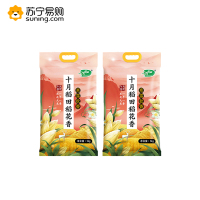 大礼包6(防暑降温礼盒黑五谷杂粮山珍菌菇礼盒)