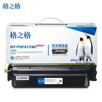 格之格CF411X硒鼓适用惠普M452DW DN NW M477FDW DN NW打印机墨粉盒 蓝色