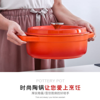 唯都 H-KC2500嘿猪猪系列陶瓷煲