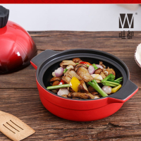 唯都 W-JD3000嘿猪猪系列塔吉锅