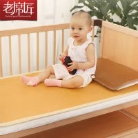 老席匠 儿童凉席藤席逾静童席可折叠空调夏凉席子