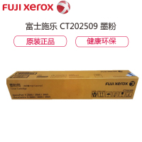 J富士施乐(Fuji Xerox)3065粉盒黑色