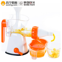 幸福妈咪 A618 手动榨汁机(T)