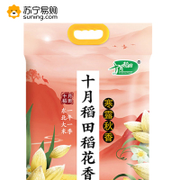十月稻田 寒露秋香稻花香 5kg 筋糯可口 清甜绵软